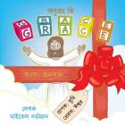 What Is Grace (Bengali Translation) By Michael And Victoria Nordman, Bilas Halder (Translator), Toby Mikle (Illustrator) Cover Image