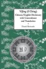 Yijing (I Ching) Chinese/English Dictionary with Concordance and Translation By Daniel Bernardo Cover Image