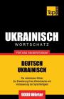 Ukrainischer Wortschatz für das Selbststudium - 9000 Wörter By Andrey Taranov Cover Image