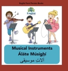 Persian Musical Instruments Áláte Músíghí: In English, Persian & Finglisi: Musical Instruments Áláte Músíghí Cover Image