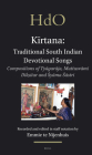 Kīrtana: Traditional South Indian Devotional Songs: Compositions of Tyāgarāja, Muttusvāmi Dīkṣitar and Śyāma (Handbook of Oriental Studies. Section 2 South Asia #26) Cover Image