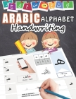 Arabic alphabet handwriting: learn how to write arabic alphabet, for grown up beginners or preschool and kindergarten kids By El Abbassi Mohamed Cover Image