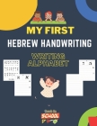 Hebrew Handwriting Writing Alphabet: Master the Hebrew Alphabet Tracing and Practice -Step By Step Workbook - Learn How To Write Hebrew LettersA Fun B Cover Image