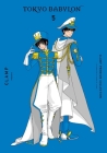 CLAMP Premium Collection Tokyo Babylon, Vol. 5 By CLAMP Cover Image