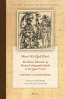 Mirzā ʿali-Qoli Khoʾi: The Master Illustrator of Persian Lithographed Books in the Qajar Period. Vol. 2 (Islamic Manuscripts and Books #20) By Ulrich Marzolph, Roxana Zenhari Cover Image