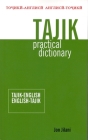 Tajik Practical Dictionary: Tajik-English/English-Tajik By Jon Jilani Cover Image