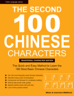 The Second 100 Chinese Characters: Traditional Character Edition: The Quick and Easy Method to Learn the Second 100 Most Basic Chinese Characters (Tuttle Language Library) Cover Image