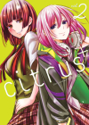 Citrus Plus Vol. 2 (Citrus+ #2) Cover Image