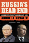 Russia's Dead End: An Insider's Testimony from Gorbachev to Putin By Andrei A. Kovalev, Steven I. Levine (Translated by), Peter Reddaway (Foreword by) Cover Image