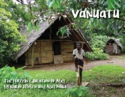 Vanuatu: The Foreign Education of Abel (Around the World #1) By Karin Jensen, Abel Nako (Consultant), Laura Burge (Editor) Cover Image