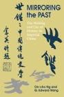 Mirroring the Past: The Writing and Use of History in Imperial China By On-Cho Ng, Q. Edward Wang Cover Image