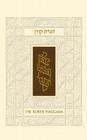 The Koren Illustrated Haggada: A Hebrew/Amharic Passover Haggada By Erna Michael (Illustrator) Cover Image