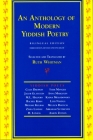 An Anthology of Modern Yiddish Poetry By Aaron Zeitlin (Contribution by), Abraham Sutzkever (Contribution by), Anna Margolin (Contribution by) Cover Image