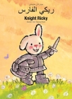 Knight Ricky / ريكي الفارس: (Bilingual Edition: English + Arabic) Cover Image