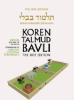 Koren Talmud Bavli V3b: Eiruvin, Daf 26a-2b, Noe Color Pb, H/E Cover Image
