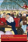 The Cult of Happiness: Nianhua, Art, and History in Rural North China (Contemporary Chinese Studies) By James A. Flath Cover Image