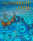 On a Chariot of Fire: The Story of India’s Bene Israel Cover Image