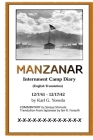 MANZANAR Internment Camp Diary (English Translation): 12/7/41 - 12/17/42 Cover Image