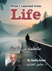 What I Learned from Life (Arabic title ماتعلمته من الحيا Cover Image