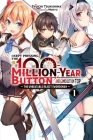 I Kept Pressing the 100-Million-Year Button and Came Out on Top, Vol. 1 (light novel): The Unbeatable Reject Swordsman (I Kept Pressing the 100-Million-Year Button and Came Out on Top (light novel) #1) By Syuichi Tsukishima, Mokyu (By (artist)) Cover Image