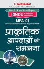 Mpa-01 प्राकृतिक आपदाओं को समझ By Gullybaba Com Panel Cover Image