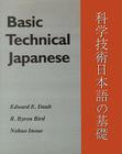 Basic Technical Japanese (Technical Japanese Series) By Edward E. Daub, R. Byron Bird, Nobuo Inoue Cover Image