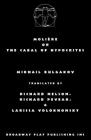 Moliere or the Cabal of Hypocrites By Mikhail Bulgakov, Nelson Pevear &. Volokhonsky Cover Image