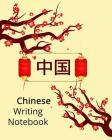 Chinese Writing Notebook: Chinese Writing and Calligraphy Paper Notebook for Study. Tian Zi Ge Paper. Mandarin - Pinyin Chinese Writing Paper Cover Image