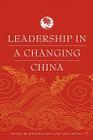 Leadership in a Changing China: Leadership Change, Institution Building, and New Policy Orientations By W. Chen (Editor), Y. Zhong (Editor) Cover Image