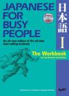 Japanese for Busy People I: The Workbook [With CD] By Association for Japanese-Language Teachi Cover Image
