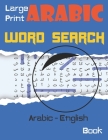 Large Print Arabic Word Search Book: Puzzles Book For Adults And Kids All Ages - Improve Your Arabic Vocabulary Cover Image