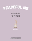 Peaceful Me (지친 나를 위한 위로의 말들): Korean English Bilingual Book for Adults By Jimin Lee Cover Image