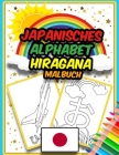 Japanisches Alphabet Hiragana Malbuch: Erstaunliches Malbuch zum Erlernen des japanischen Alphabets - Hiragana - für Kinder By Publisher ML Hiragana Kd Cover Image