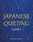 Japanese Quilting: Sashiko Cover Image