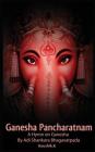 Ganesha Pancharatnam: A hymn on Ganesha by Shankara Bhagavadpada By Koushik K Cover Image