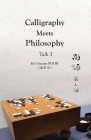 Calligraphy Meets Philosophy - Talk 3: 尚語 第三話 By Kwan Sheung Vincent Poon Cover Image
