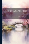 Chogyu zenshu; Volume 1 Cover Image