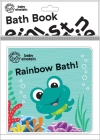 Baby Einstein: Rainbow Bath! Bath Book: Bath Book By Rachel Halpern Cover Image