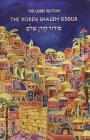 Koren Shalem Siddur with Tabs, Compact, Emanuel By Jonathan Sacks (Translator), Koren Publishers Cover Image