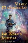Isr Kale's Journal (The Alchemist Book #4): LitRPG Series Cover Image