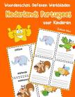 Woordenschat Oefenen Werkbladen Nederlands Portugees voor Kinderen: Vocabulaire nederlands Portugees uitbreiden alle groep Cover Image