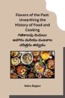 Flavors of the Past: Unearthing the History of Food and Cooking By Neha Rajput Cover Image