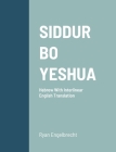 Siddur Bo Yeshua Cover Image