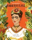 Portrait of an Artist Frida Kahlo Cover Image