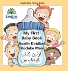 Englisi Farsi Persian Books My First Baby Book Avalín Ketábe Kúdake Man: My First Baby Book Avalín Ketábe Kúdake Man By Mona Kiani, Nouranieh Kiani (Editor) Cover Image
