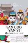 San Guo Yan Yi: Romance of the Three Kingdoms Cover Image