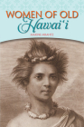 Women of Old Hawaii By Maxine Mrantz Cover Image