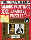 XXL Japanese Puzzles: Famous Paintings By Urszula Marciniak (Editor), Andrzej Baran (Editor), Joanna Diez (Translator) Cover Image