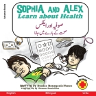 Sophia and Alex Learn About Health: صوفیہ اور ایلکس صحت By Denise Bourgeois-Vance, Damon Danielson (Illustrator) Cover Image