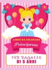 Principessa libro da colorare per i bambini di 5 anni: belle illustrazioni di principesse da colorare, sorprendente belle principesse da colorare e li Cover Image